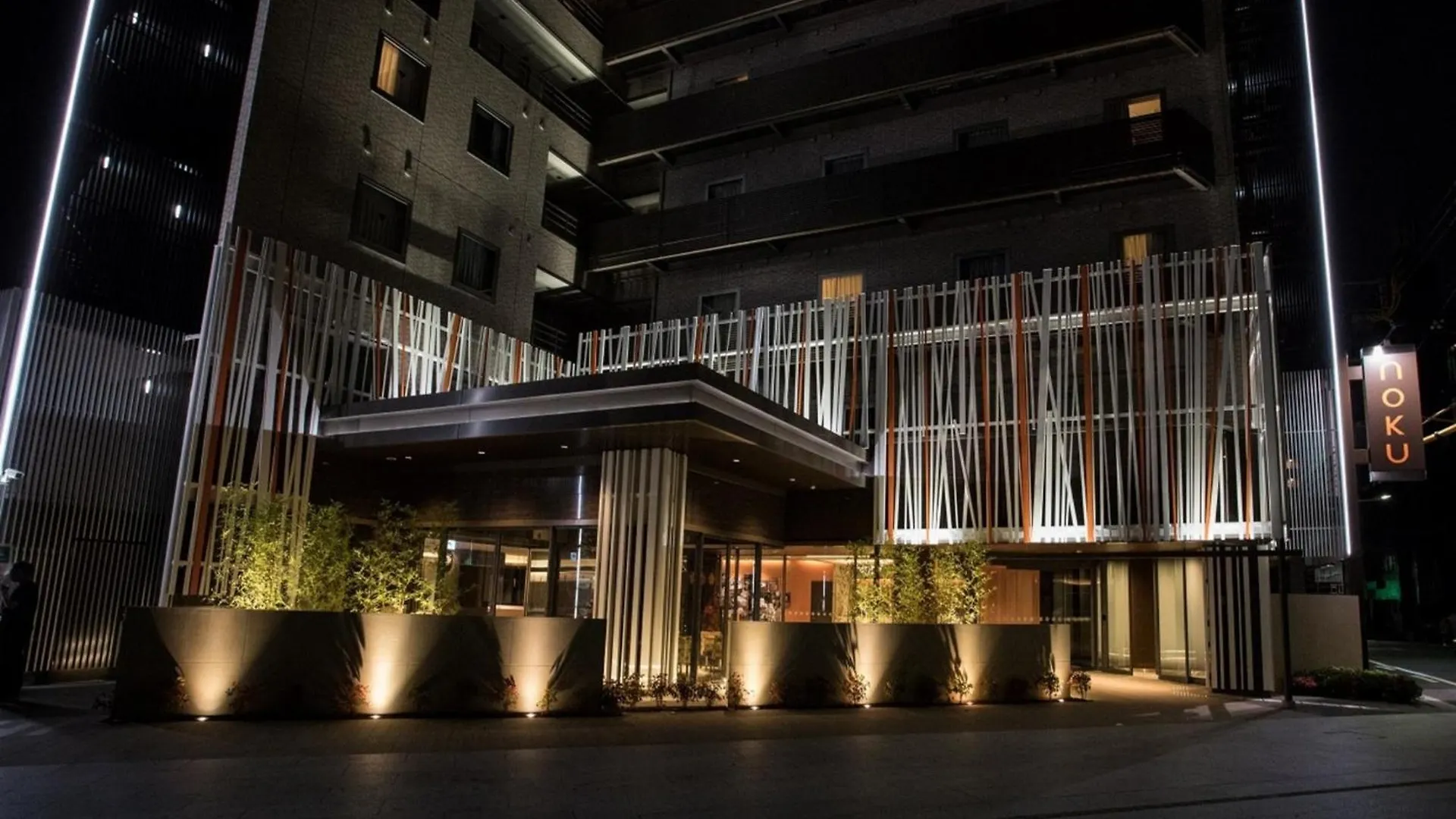 Noku Osaka - Vacation Stay 11083V 日本